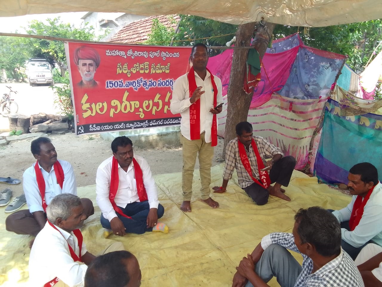 కులరహిత సమాజం కోసం పోరాడుదాం