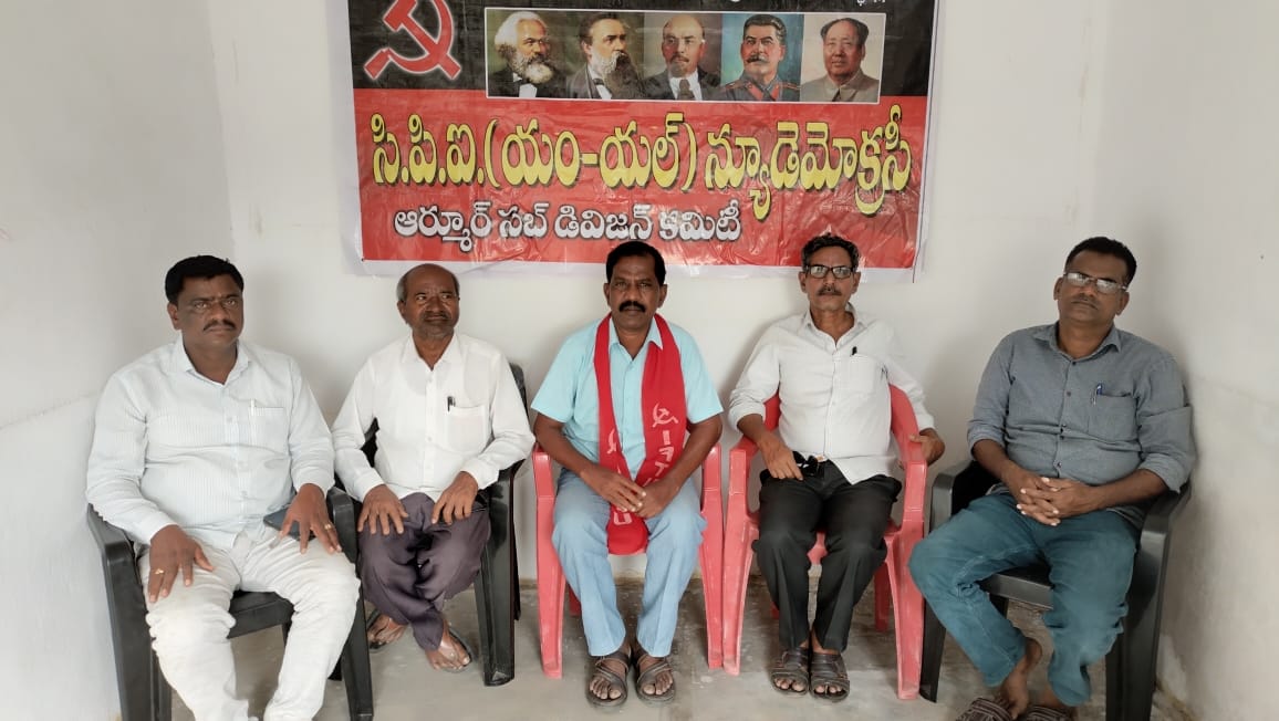 ప్రజా వ్యతిరేక పాలకవర్గ పార్టీలను నిలదీయండి: న్యూ డెమోక్రసీ