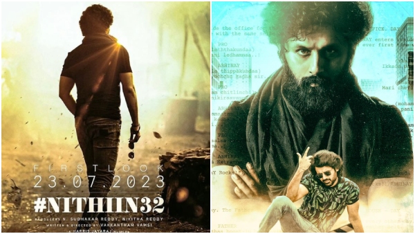 నితిన్ కొత్త సినిమా ఇదే