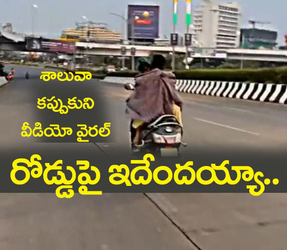 Social media viral videos