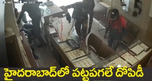 Robbery in Gold Shop"