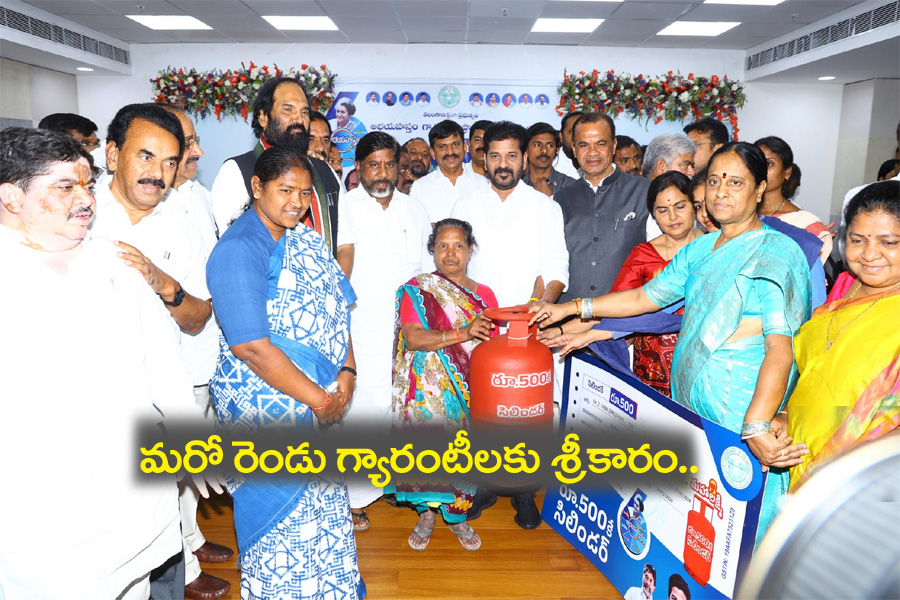 Two Guarantee” మ‌రో రెండు గ్యారెంటీల‌కు శ్రీ‌కారం..