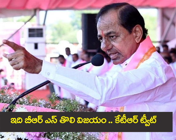ktr tweet” కాంగ్రెస్ తీర్మానం.. బీఆర్ ఎస్ ఎఫెక్టే..కేటీఆర్ ట్వీట్
