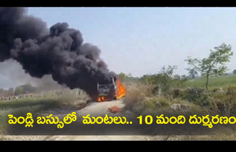 Fire Accident In Bus
