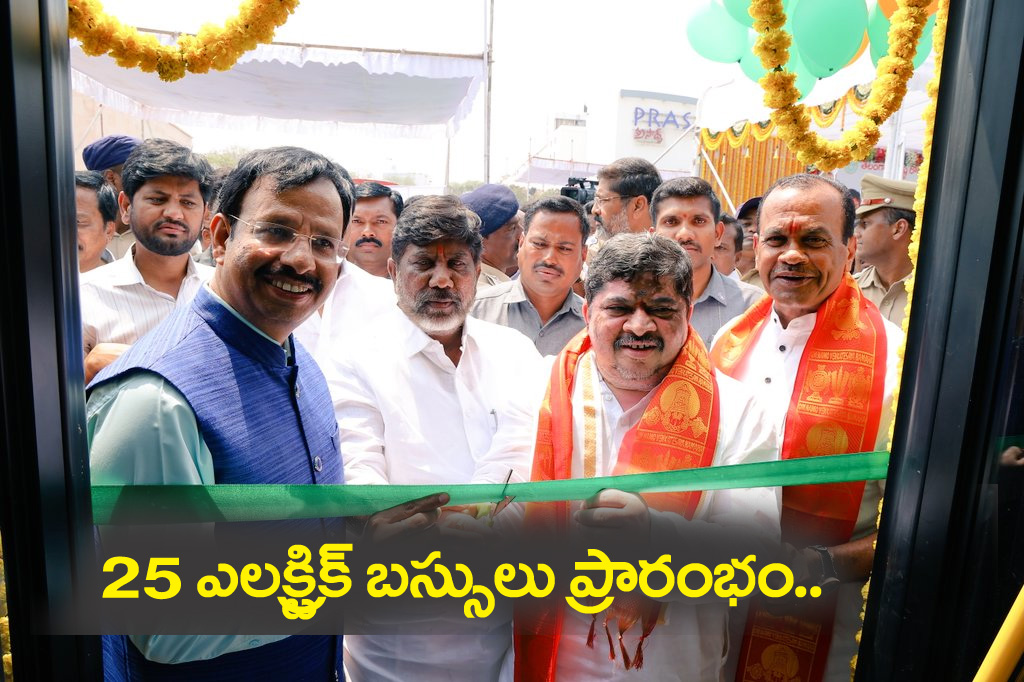 Ts Rtc Electric buses” 25 ఎల‌క్ట్రిక్ నాన్ ఏసీ బ‌స్సులు ప్రారంభం