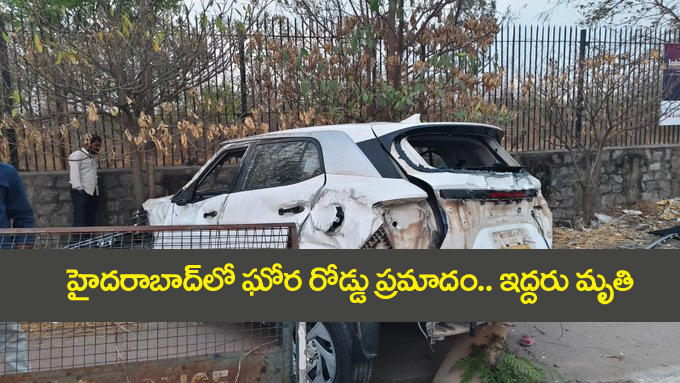 Accident At Hyderabad