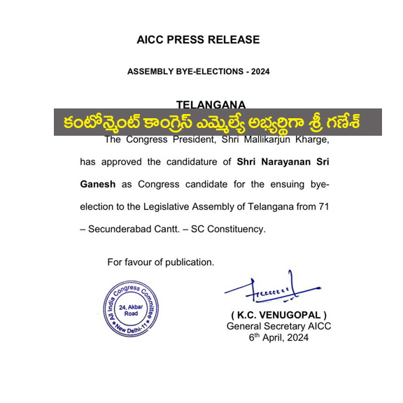 Congress Mla Candidate