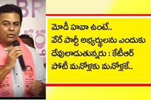 Ktr Speech