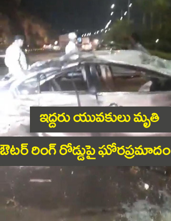 Outer Ring Road Accident