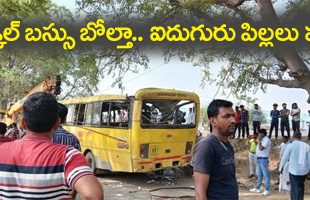 School Bus Accident"