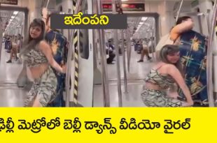 Delhi Metro Viral Video