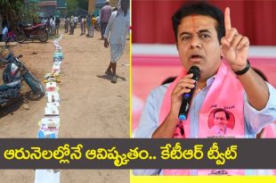 Ktr Tweet