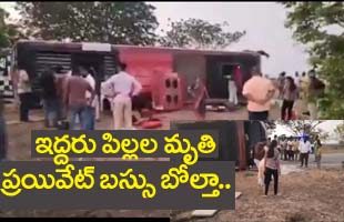 Kurnool bus accident