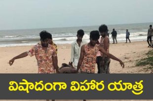 Bapatla Beach