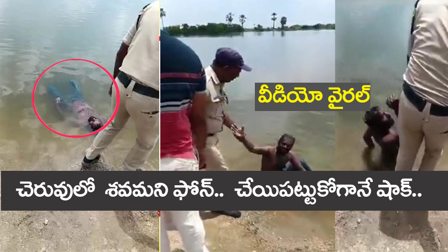 Hanmakonda Viral news