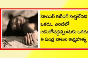 Warangal Crime news