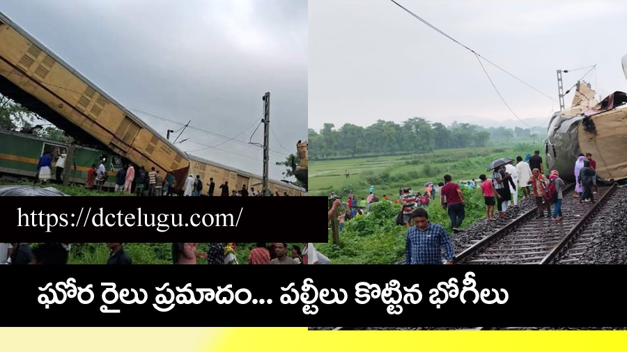 train accident in bengal