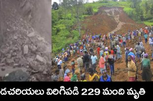 Ethiopia Landslides