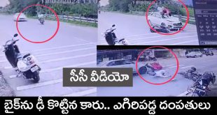 Shocking Road Accident