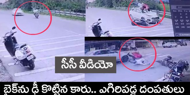 Shocking Road Accident