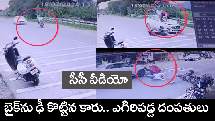 Shocking Road Accident