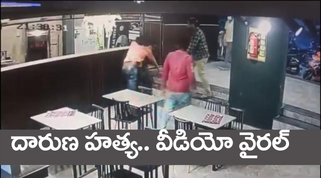 Tamilanadu Crime news” దారుణ హ‌త్య.. వీడియో వైర‌ల్