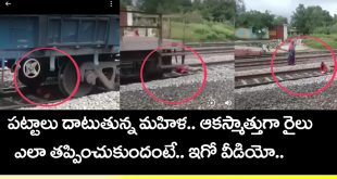 Vikarabad Viral News