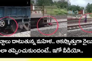 Vikarabad Viral News