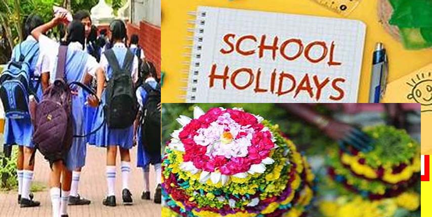 Dasara Holidays” బ‌తుక‌మ్మ‌ 13 రోజులు సెల‌వులు.. అక్టోబ‌ర్ 2 నుంచి 14 వ‌ర‌కు