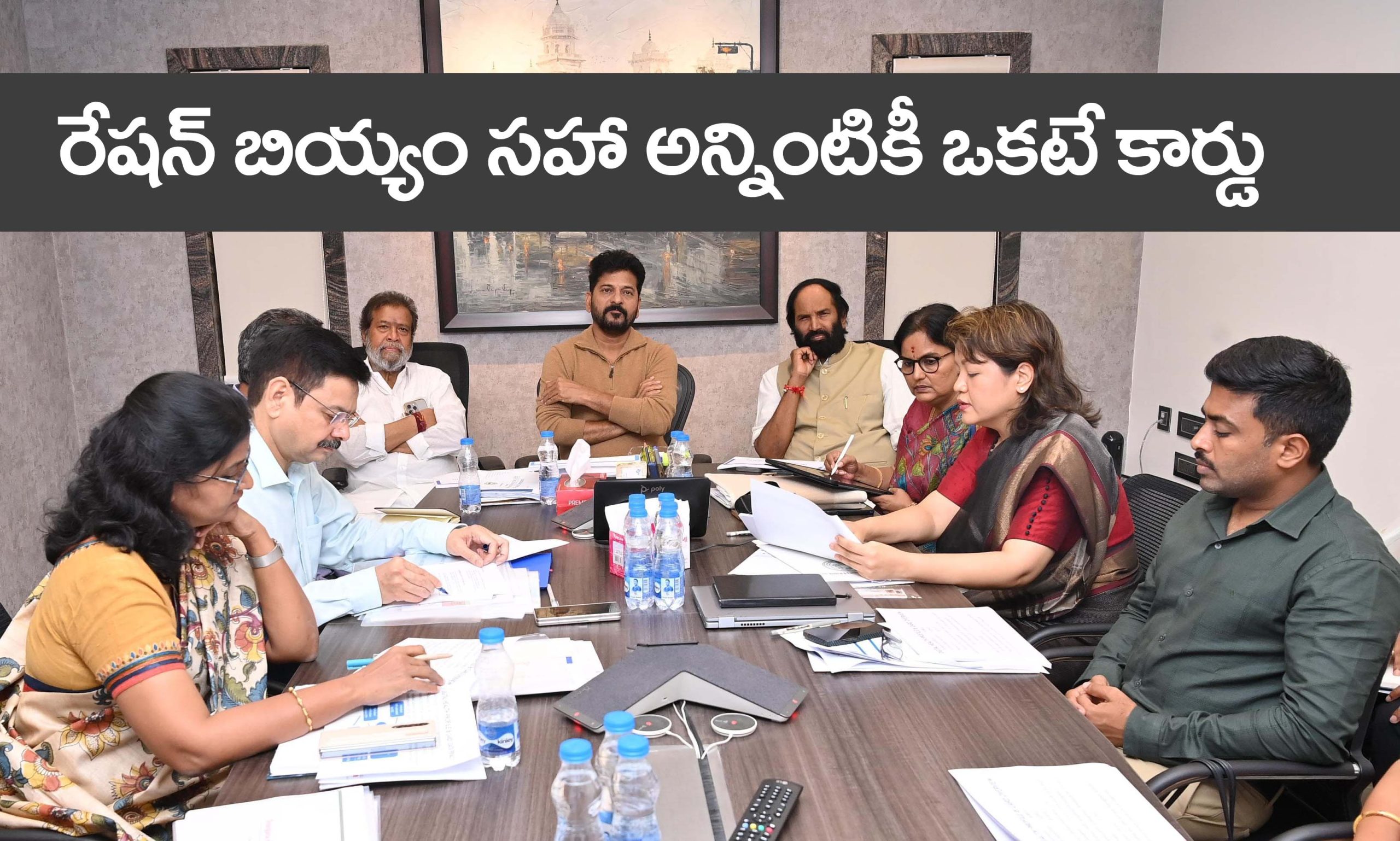 Digital Card” రేష‌న్ బియ్యం స‌హా అన్నింటికీ ఒకటే డిజిట‌ల్ కార్డు..