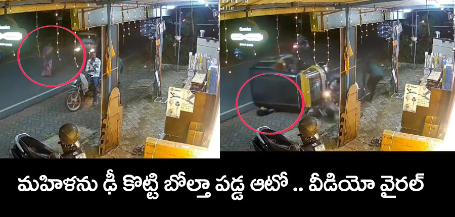 Karnataka Crime News