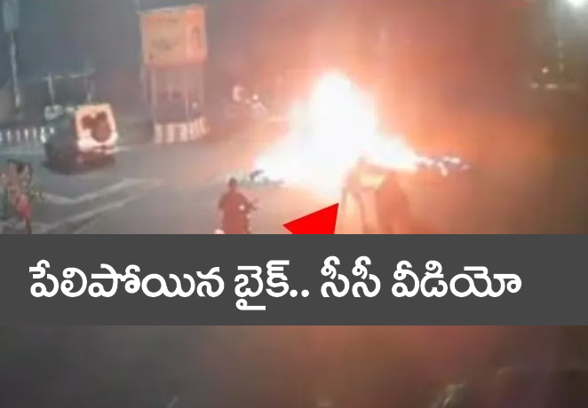 Cooch Behar West Bengal