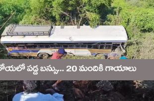 Kadapa Bus Accident