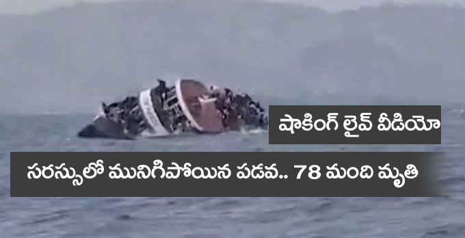 ఇవి కూడా చ‌ద‌వండి