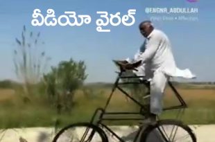 డ‌బుల్ డెక్క‌ర్ సైకిల్‌