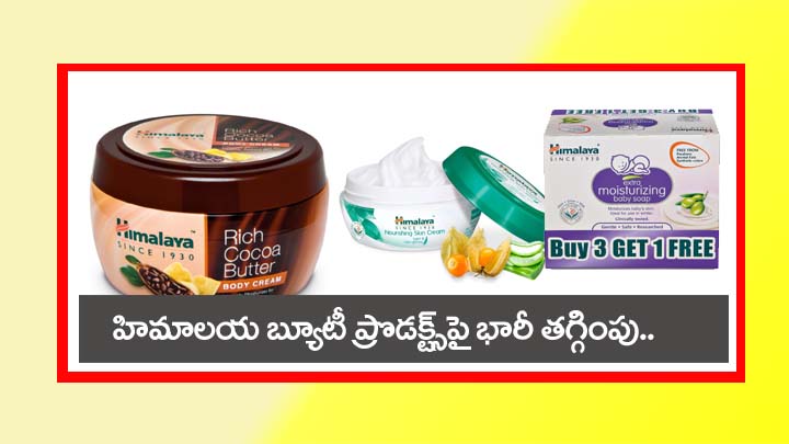 Himalaya Products