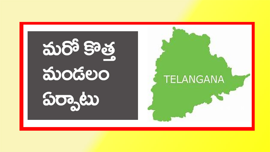 New Mandal” మరో కొత్త మండలం