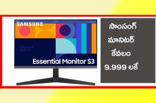 Samsung Monitor