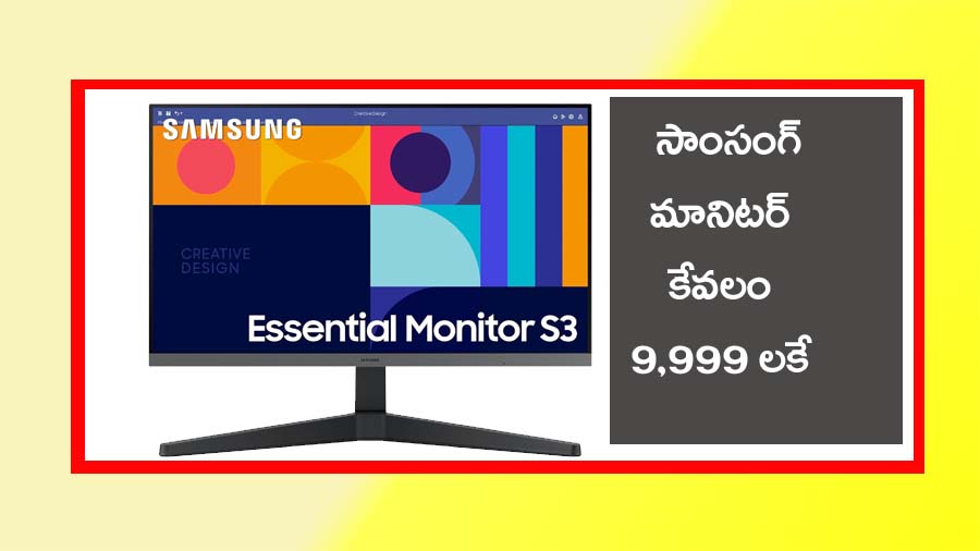 Samsung Monitor