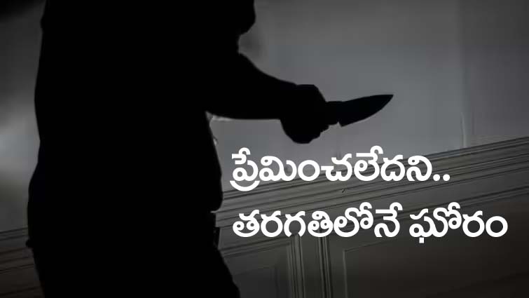 Tamil Nadu Crime News