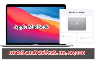 Apple MacBook