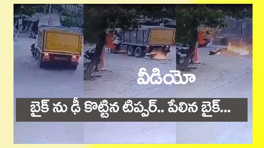 మెద‌క్ న్యూస్‌