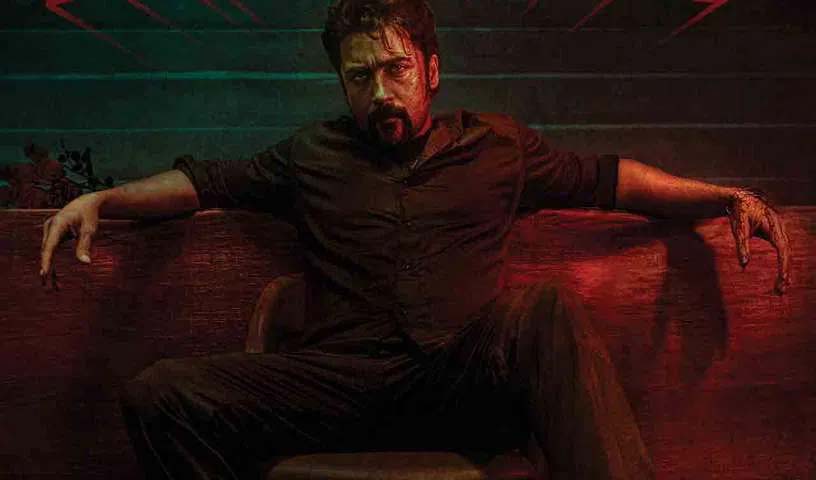 26.12.2024 D.C Telugu