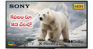 Sony BRAVIA HD Ready TV