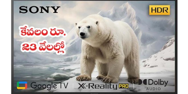 Sony BRAVIA HD Ready TV