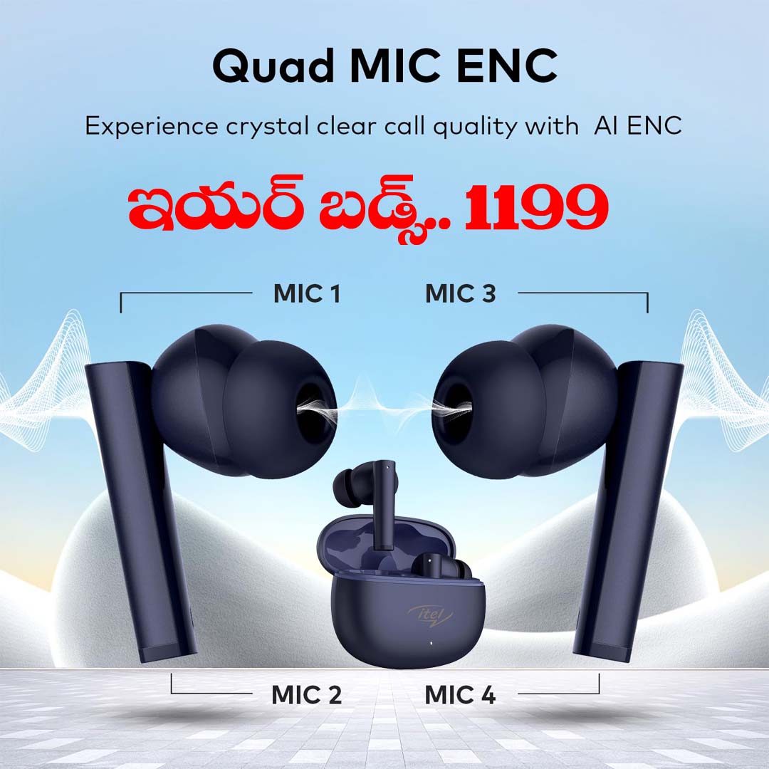 Earbuds” ఐటెల్ బడ్స్ ఏస్ 2 TWS ఇయర్‌బడ్స్.. జ‌స్ట్ 1199ల‌కే..