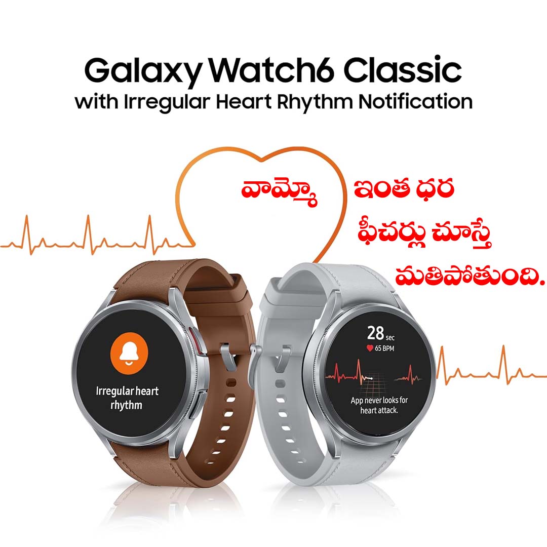 Samsung Galaxy Watch6