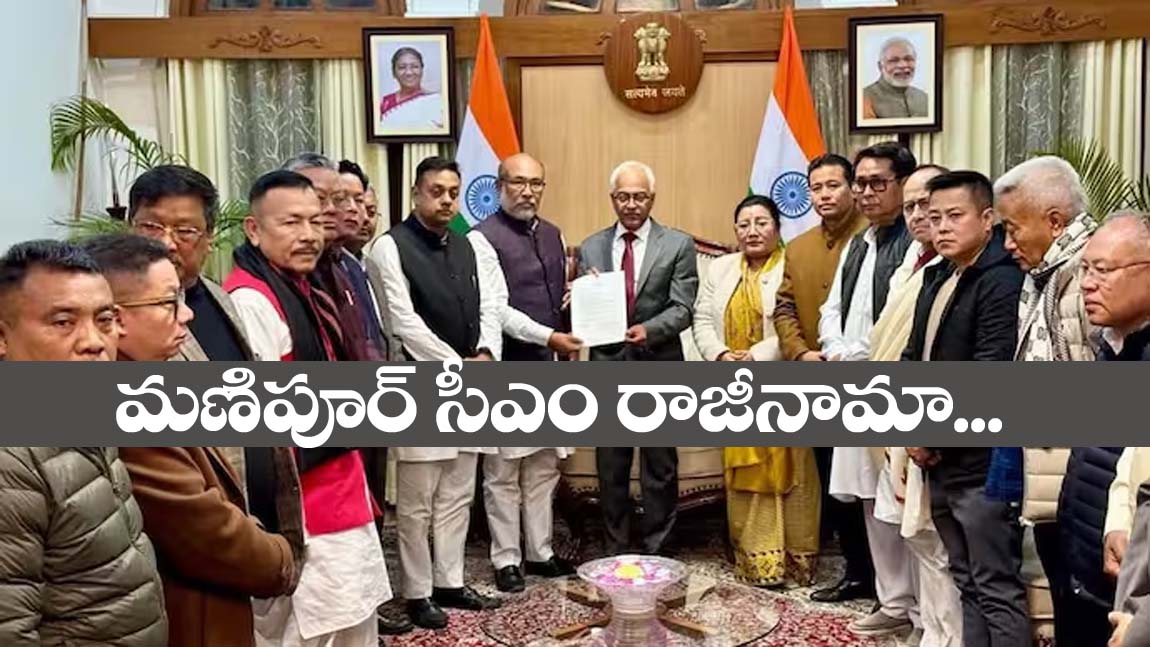 Manipur CM” మ‌ణిపూర్ సీఎం రాజీనామా..
