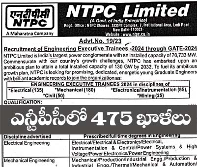 Ntpc Jobs