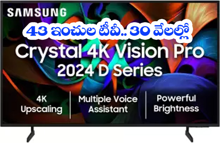 SAMSUNG Smart TV Offer